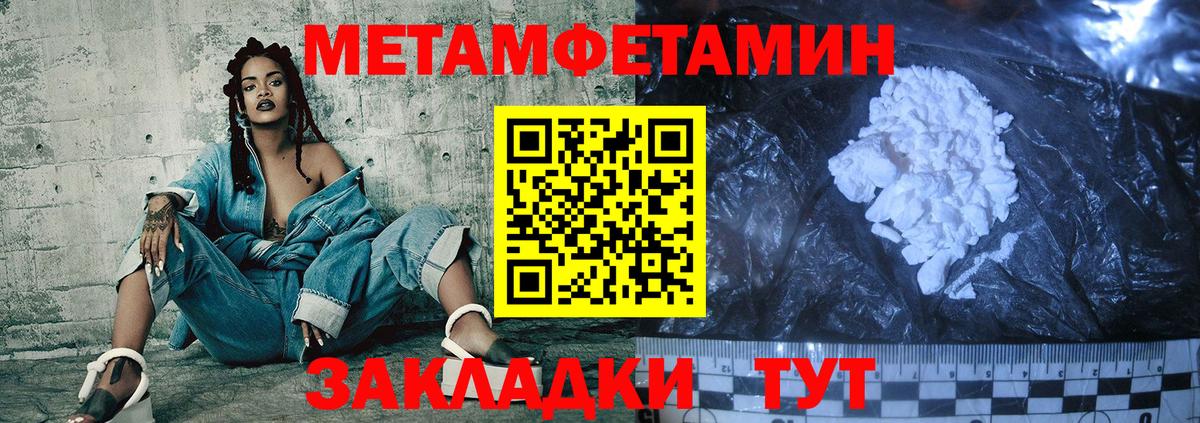 Великий Устюг  Амфетамин  Вход с VPN  Амфетамин 98% 
