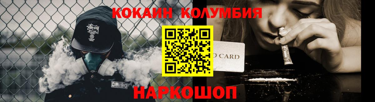 Cocaine 98% Великий Устюг