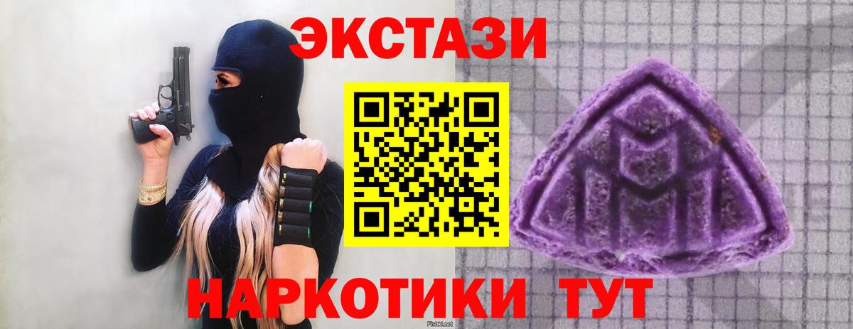Великий Устюг  ЭКСТАЗИ круглые  Вход с VPN  kraken   ЭКСТАЗИ диски  Ecstasy 