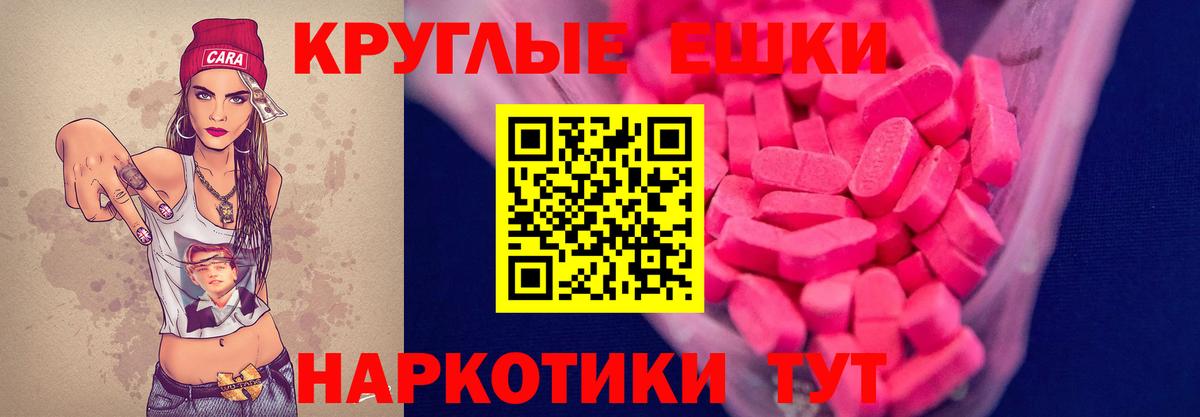 Меф МЯУ МЯУ кристаллы  Канабис  Конопля  Вход с VPN  Великий Устюг  Гашиш 