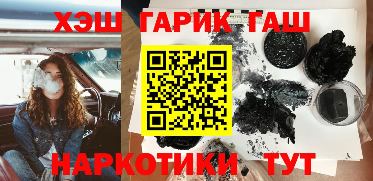 ГАШ ice o lator Великий Устюг