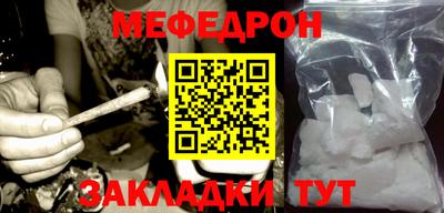 герыч Беслан
