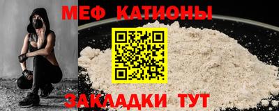 герыч Апшеронск