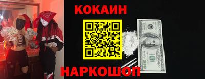 герыч Апшеронск