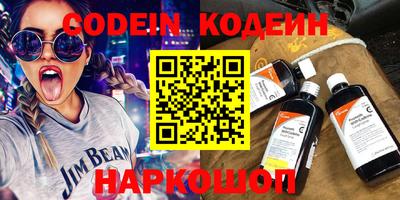 альфа пвп VHQ Апрелевка