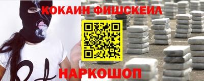 герыч Апшеронск