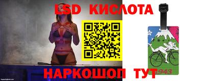 герыч Апшеронск
