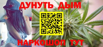 каннабис Аргун