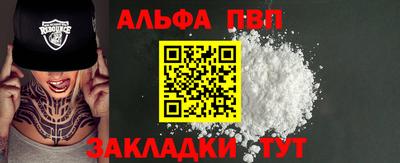 каннабис Аргун