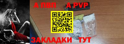 герыч Апшеронск