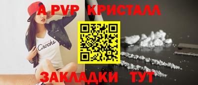 амфетамин Берёзовский