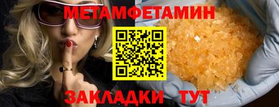 альфа пвп VHQ Апрелевка