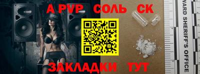 каннабис Аргун