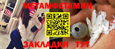 альфа пвп VHQ Апрелевка