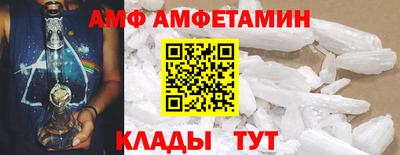 альфа пвп VHQ Апрелевка