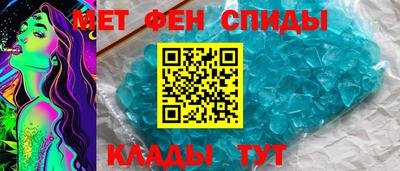 альфа пвп VHQ Апрелевка