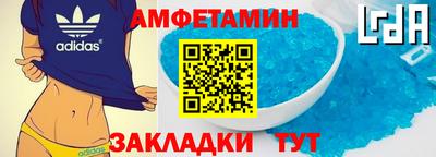 альфа пвп VHQ Апрелевка