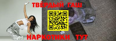 каннабис Аргун