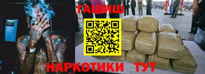 герыч Апшеронск