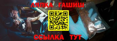 альфа пвп VHQ Апрелевка