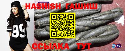 каннабис Аргун