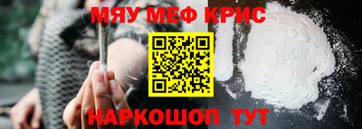 альфа пвп VHQ Апрелевка