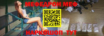 герыч Апшеронск