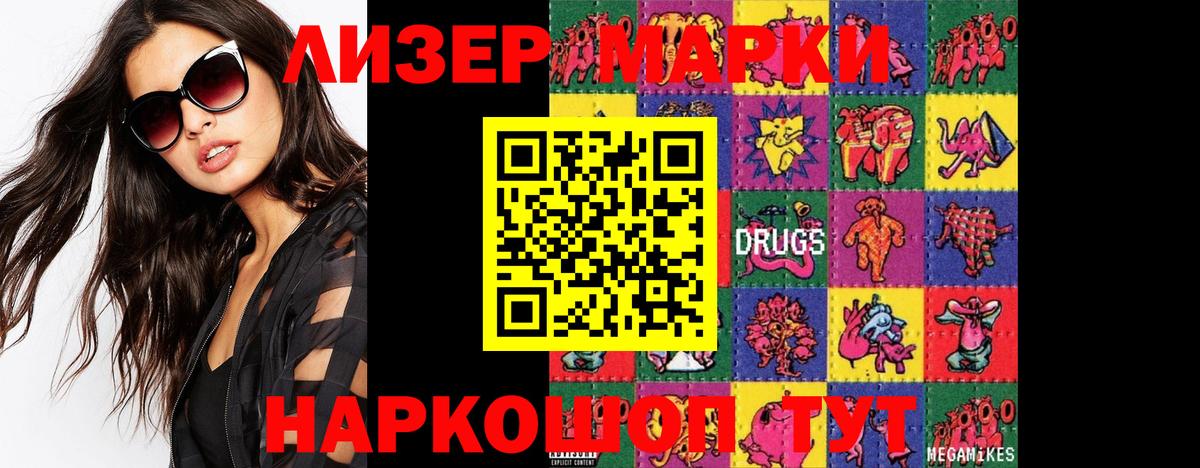 LSD-25 экстази ecstasy Великий Устюг